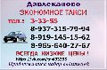 фото к отзыву